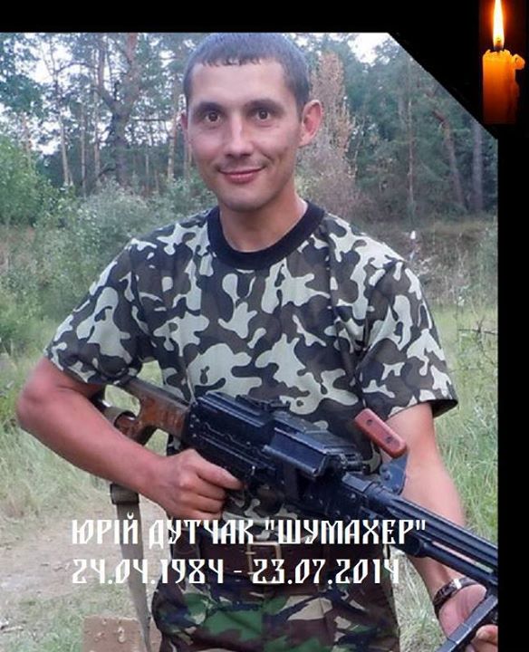 Результат пошуку зображень за запитом "юрій дутчак шумахер"